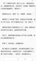 菲律宾签证是找劳动局还是移民局，移民局的业务内容有哪些